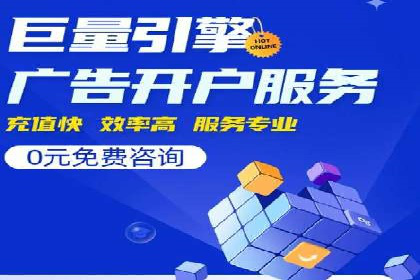 信息流广告代理助力教育行业实现品牌升级