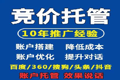 百度竞价公司案例解读：如何应对竞争对手